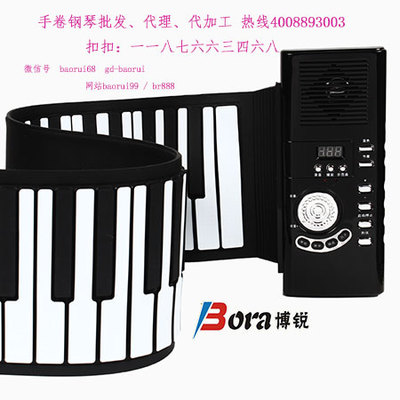 博銳88鍵優(yōu)質(zhì)手卷鋼琴價(jià)格-錢(qián)眼產(chǎn)品