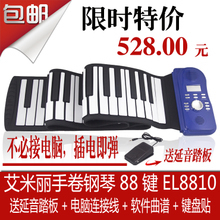 雙鍵盤電鋼琴 最新最全產(chǎn)品參考指南